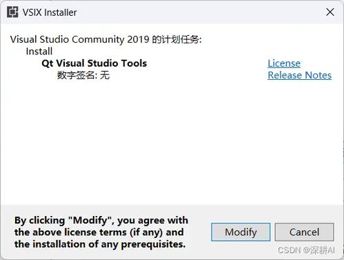 聯合Qt、Visual Studio與C++ 開發一款簡單有趣的電腦軟件全攻略